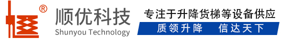 双阳顺优升降科技有限公司