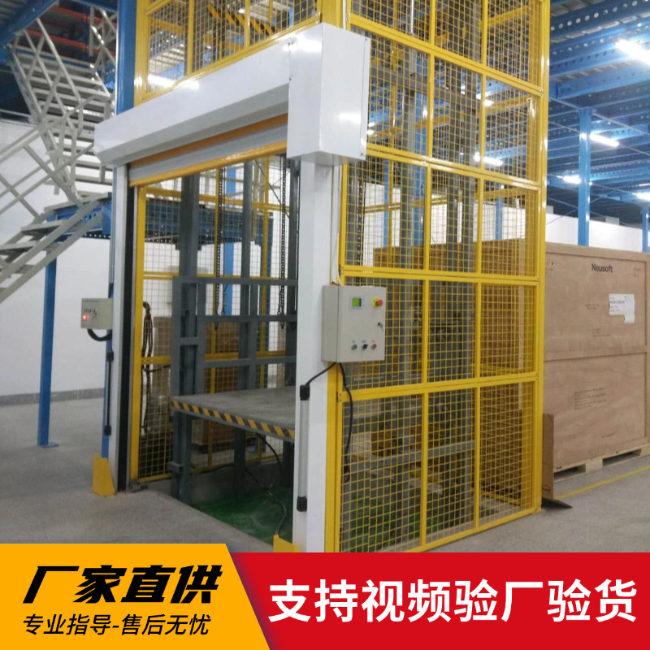 双阳3吨室内升降货梯安装